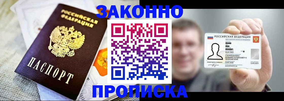 регистрация для дет. сада в Королёве