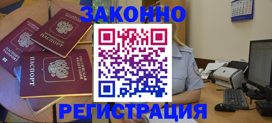 регистрация для школы в Королёве