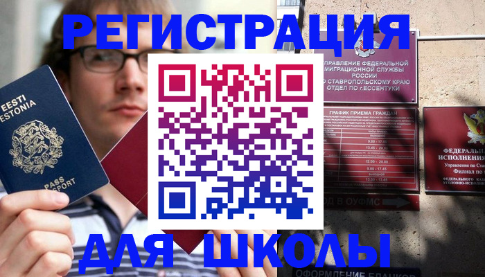 прописка поиск в Королёве