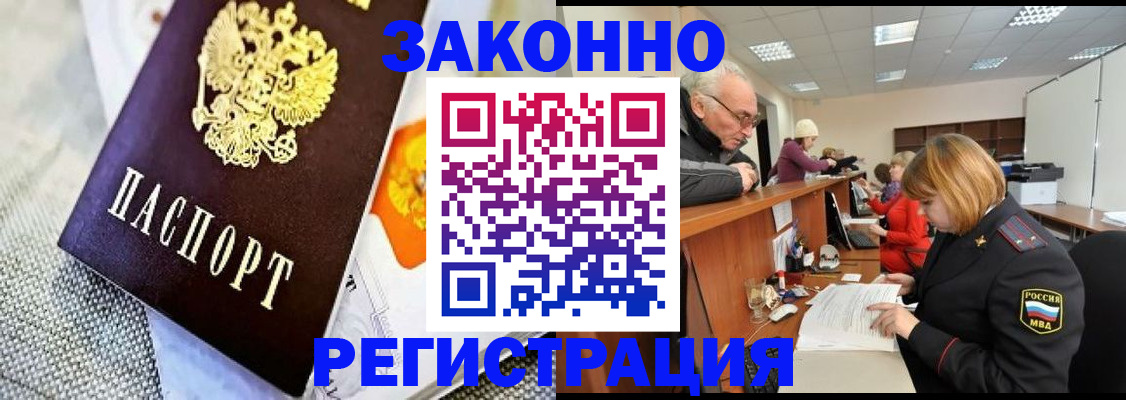 временная регистрация госуслуги в Королёве
